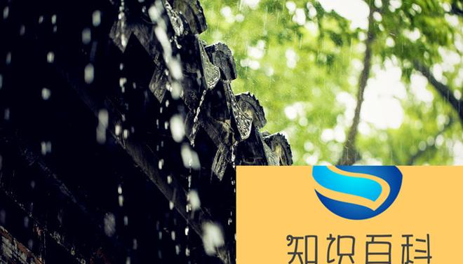 梅雨季节是几月份 梅雨季节是几月份开始