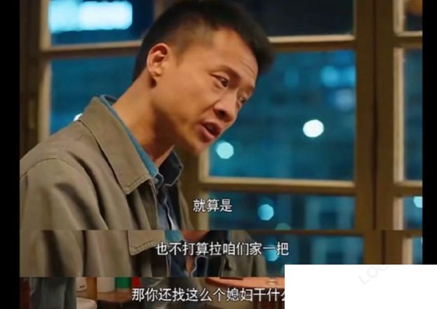 《幸福到万家》王庆来出轨了吗 王庆来为什么变坏了