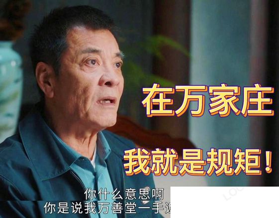 《幸福到万家》万善堂是怎样的人 万善堂结局是什么