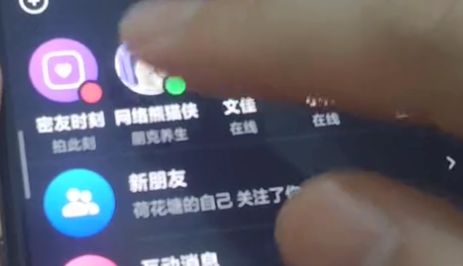 抖音仔仔怎么去掉3