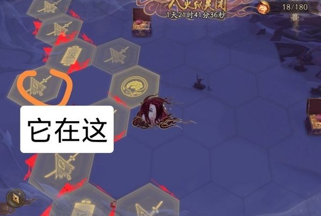 阴阳师红莲见闻怎么解锁