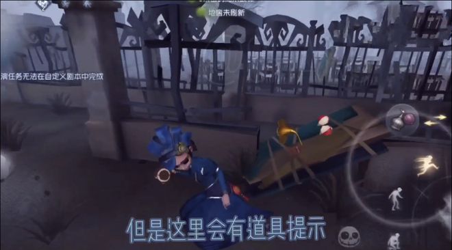 《第五人格》恐怖香水藏匿地点详细