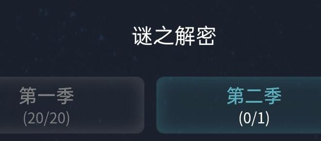 犯罪大师意外之谜答案有吗？