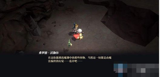 魔渊之刃法杖怎样加点好？