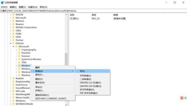 windows10更新怎么关闭自动更新（禁止Windows自动更新的操作方法）(3)