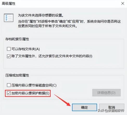 电脑怎么加密文件夹或文档（电脑给文件夹加密最简单的方法）