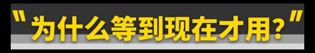 国6B汽油到底有什么优势？用车过程中带来什么体验上的变化？