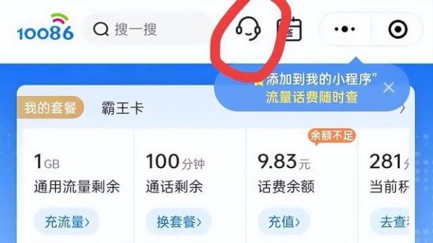 我们的手机卡怎么设置密码(手机设置sim卡密码详细步骤介绍)