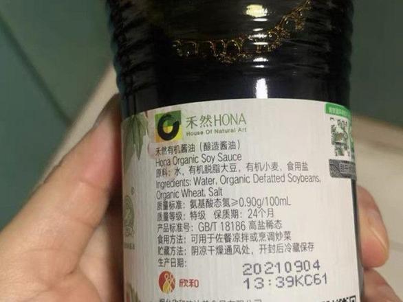 国内酱油哪个牌子质量最好（4款配料干净的味道好的酱油推荐）