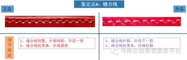 女鞋菲拉格慕是哪个国家的品牌（菲拉格慕女鞋的真假对比）