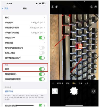 如何让iphone拍照片更好看？iPhone14系手机相机设置技巧