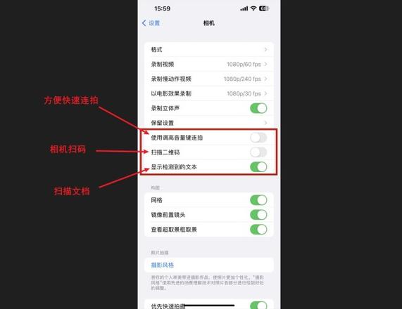 如何让iphone拍照片更好看？iPhone14系手机相机设置技巧