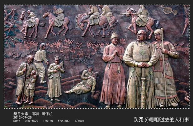 古代契丹族是现在哪个民族（带你了解契丹早期历史及最后去向）