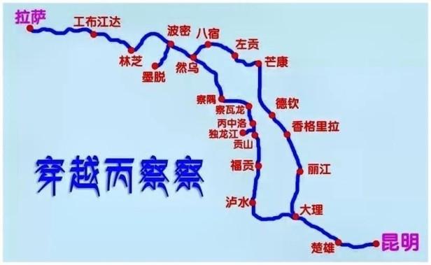 自驾丙察察进藏路线攻略（体验最艰险和原始风光的进藏路线）