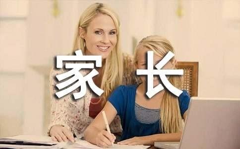 孩子成长寄语唯美八字（有内涵的八字家长寄语）