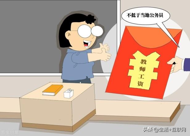 福建公务员待遇标准是多少（福建公务员工资一般是多少）