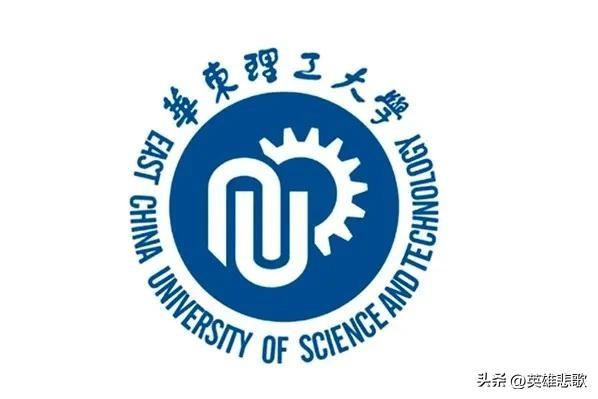 东华理工大学与华东理工大学有何关系？