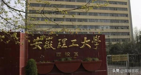 细说全国28所理工大学，八个省一所没有，五个省市有两所