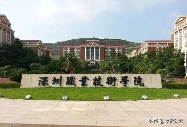 好的专科大学有哪些学校（2022年全国专科院校排名前十榜单）