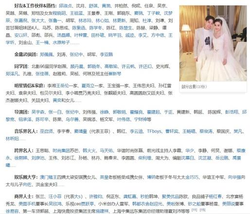 黄晓明和baby离了婚吗?三个原因分析