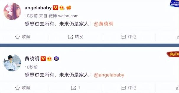 黄晓明和baby离了婚吗?三个原因分析