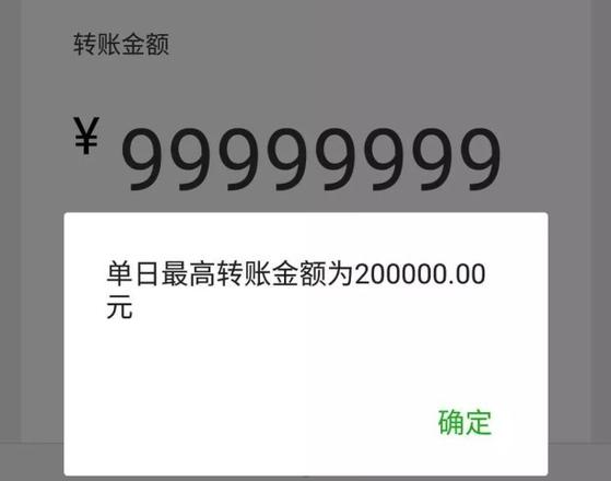 微信转账和红包的区别在哪里，二者融合对于使用者来说功能意义不同