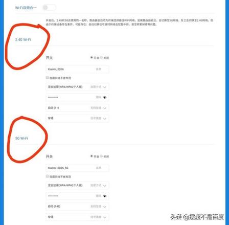 手机如何连接wifi路由器（手机设置无线路由器设置步骤图解）(9)