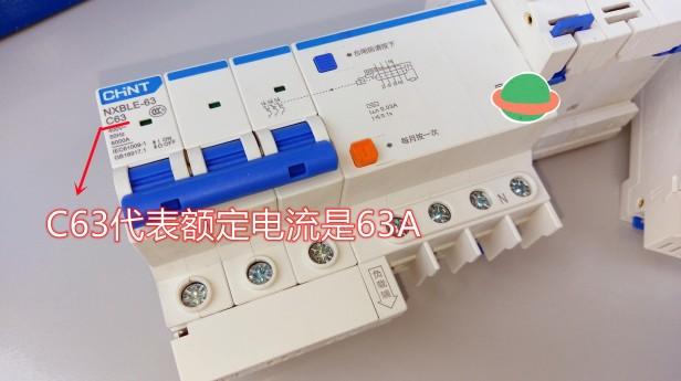 电器跳闸的原因及解决方法有哪些（家里的漏电开关跳闸怎么办）