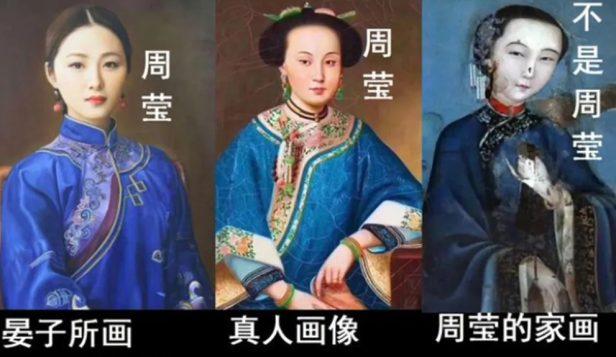 历史晚清陕西女首富周莹生平介绍（带你了解周莹家族的前世今生）