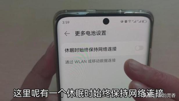 为什么手机连不上自己家的wifi（手机wifi经常断网的原因是什么）(2)