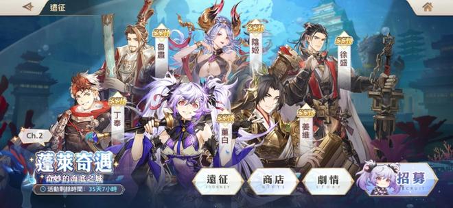 《三国志幻想大陆》新春庆典开启！新武将＆全新玩法送你新年最强开局抽大奖