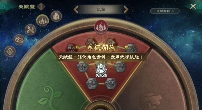 单机RPG《幻想三国志—天元异事录》现已正式上市 跟随主角伏策冒险犯难