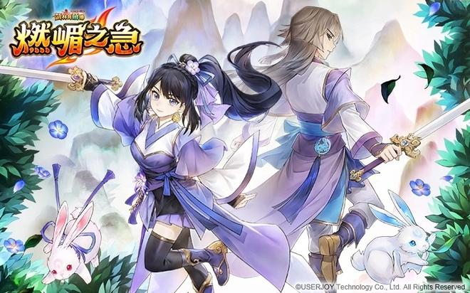 《武林同萌传Online》全新改版「燃嵋之急」邀您共度新春假期