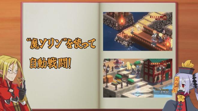 《魔界战记7》第4弹宣传片公开 介绍私立学院！魔界的武士道风格！