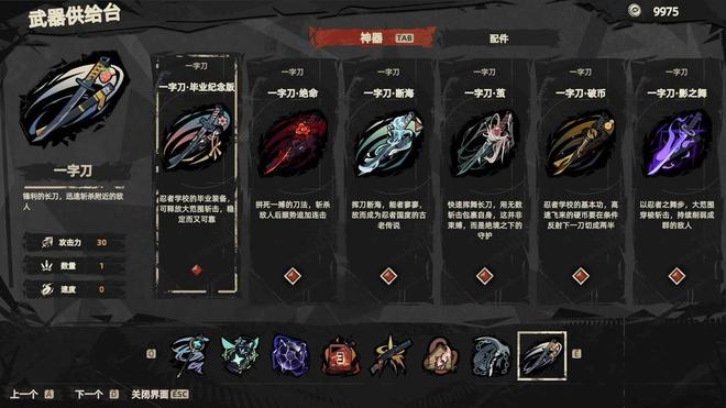 《重返深渊》Steam版上架，首周仅售19元