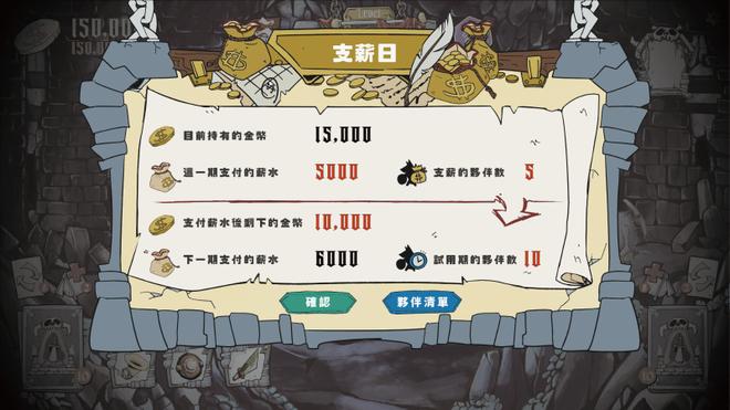 《忒修斯地城》上线Steam页面 年内将开启抢先体验