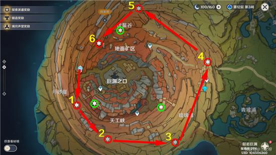 原神藏石者言三枚老石位置一览