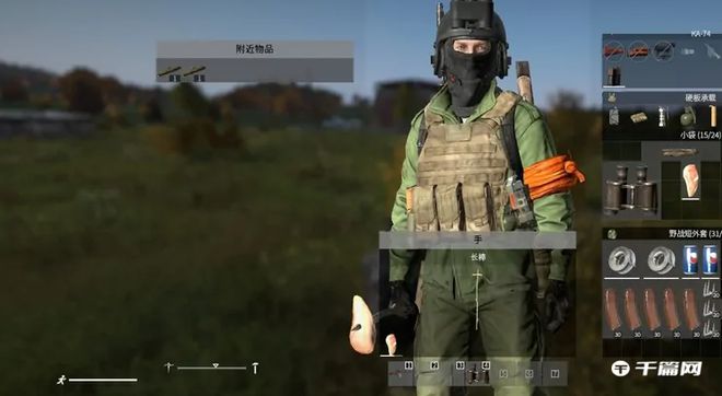 《DayZ》怎么烤肉教程