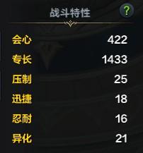 《命运方舟》炮击强化枪炮大师属性选择攻略