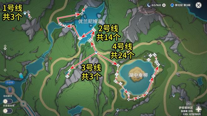 原神湖光铃兰采集路线攻略​