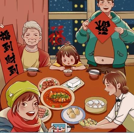 《难倒你了》新年集福通关攻略