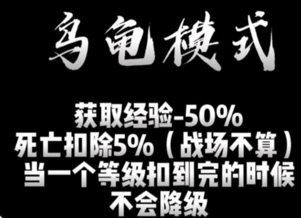 魔兽世界乌龟服乌龟模式有哪些奖励 乌龟服乌龟模式奖励一览[多图]图片1