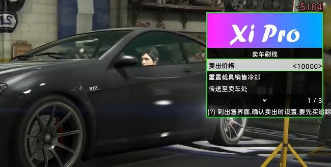 gta5怎么快速赚钱