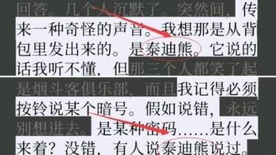 失落记忆第三章攻略 第三章完整版图文攻略详细[多图]图片2