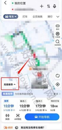 《高德地图》自定义路线方法教程