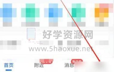 《高德地图》投屏到车载导航操作方法