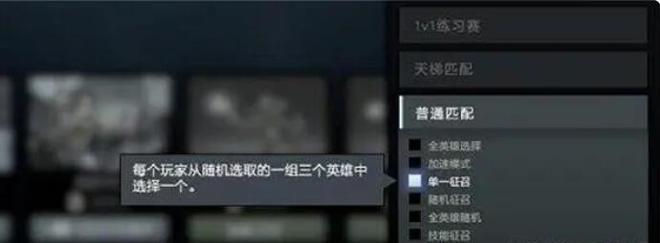 dota2点击寻找比赛没反应解决方法