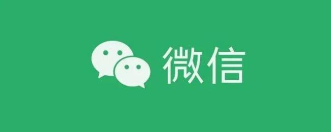 《微信》视频号1到60级价目表一览