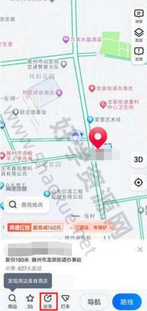 《高德地图》分享路线给微信好友操作方法