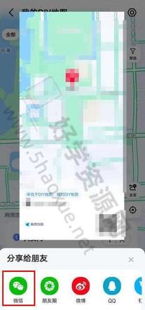 《高德地图》分享路线给微信好友操作方法